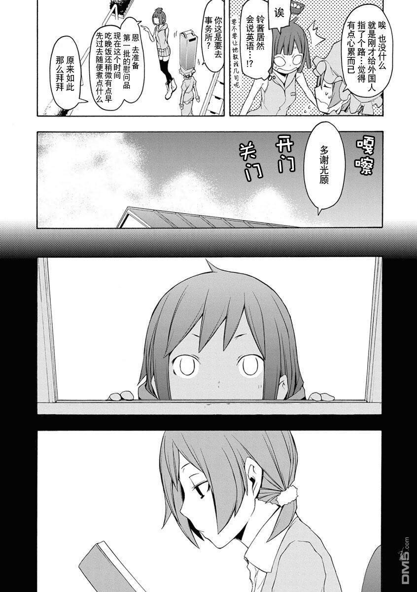 第140页