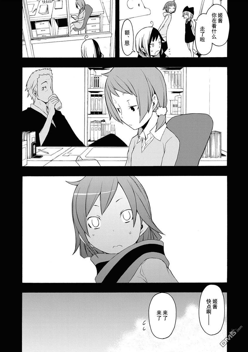 第141页