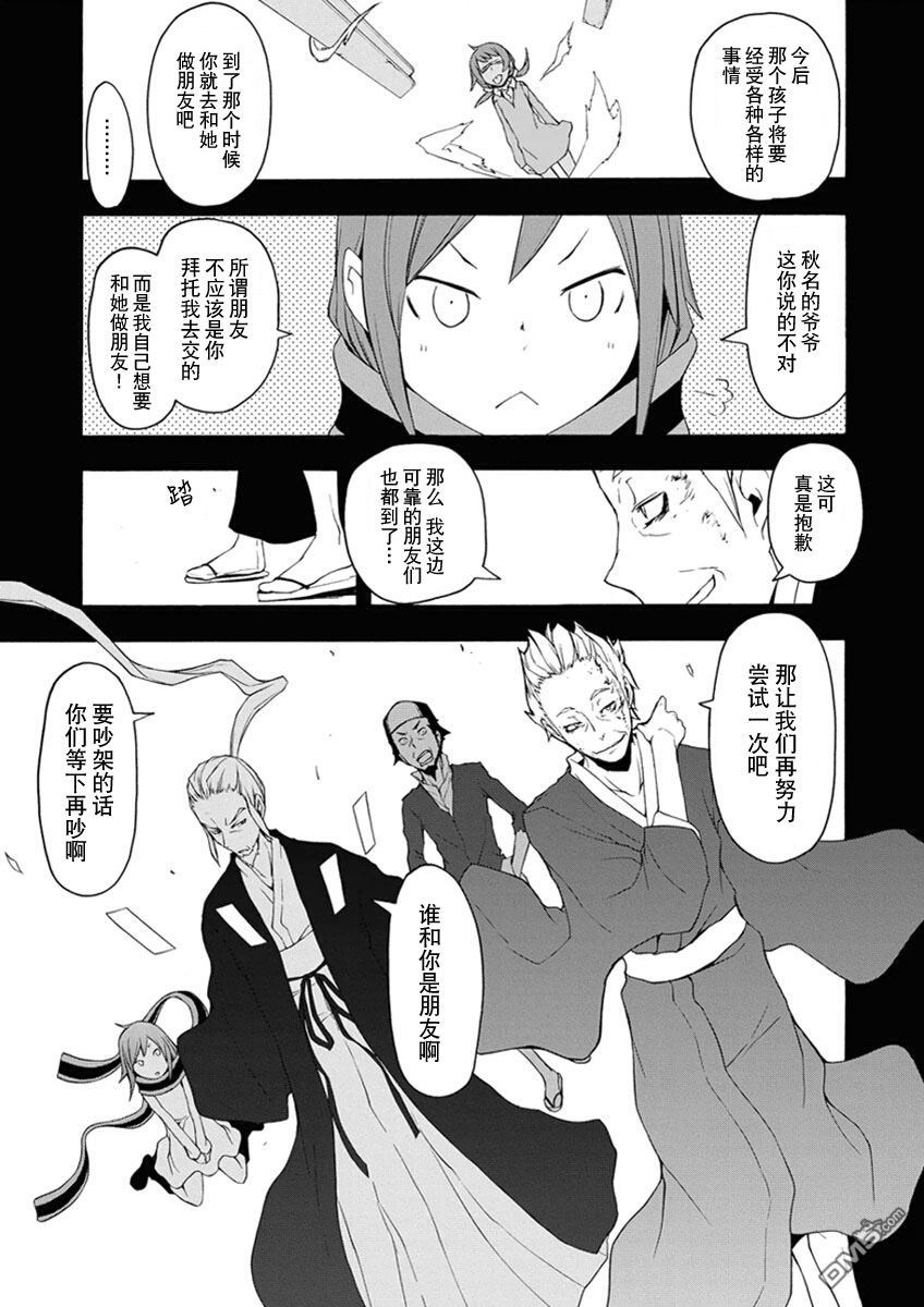第146页