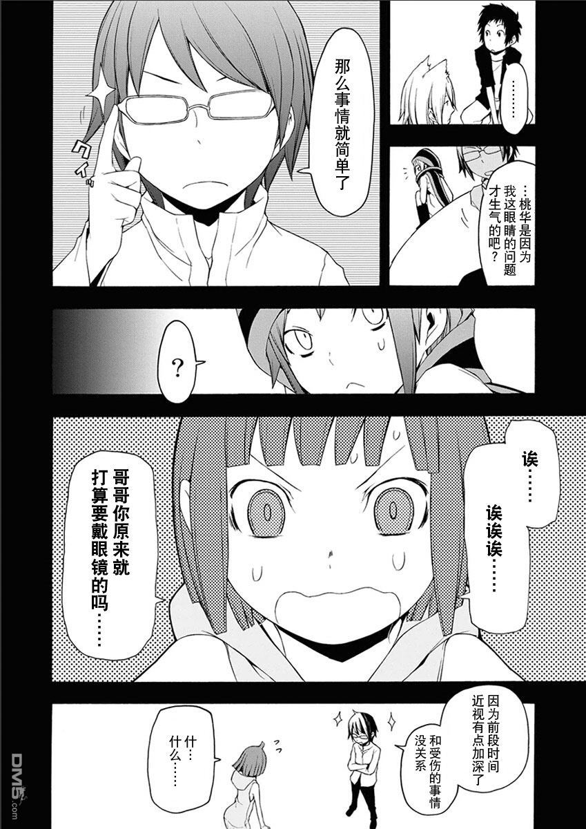 第153页