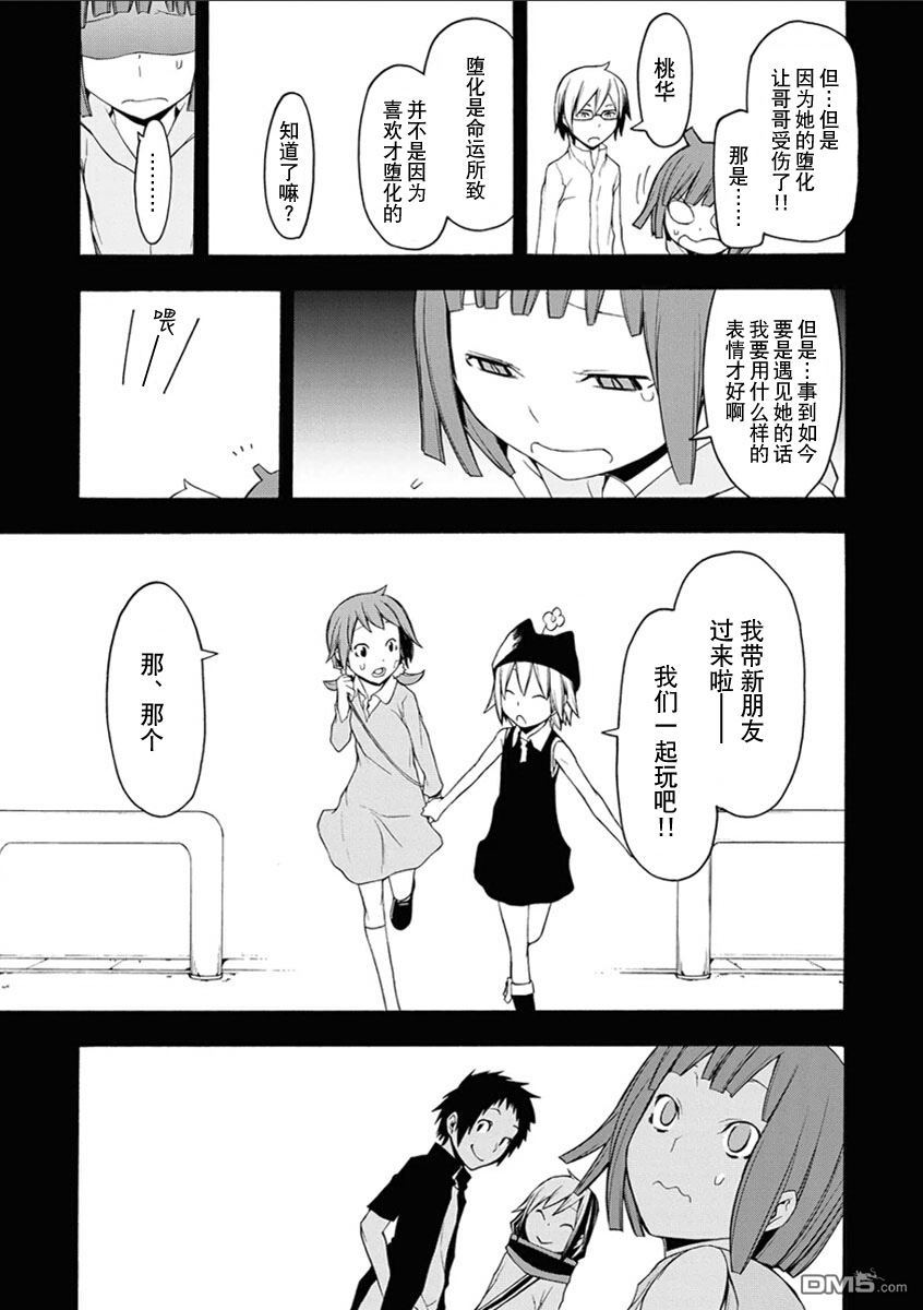 第154页