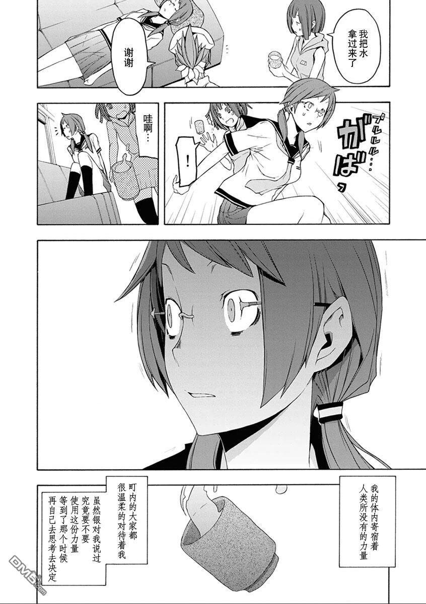 第159页
