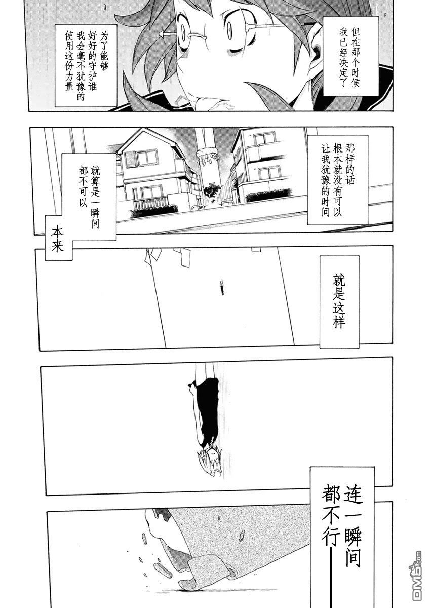 第160页