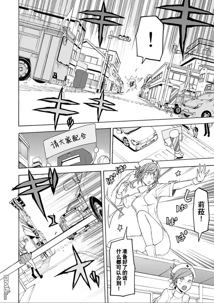 第163页