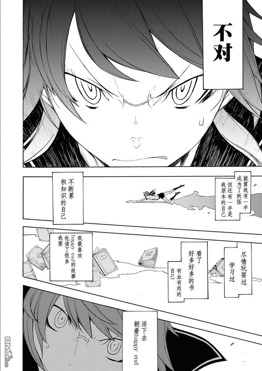 第165页