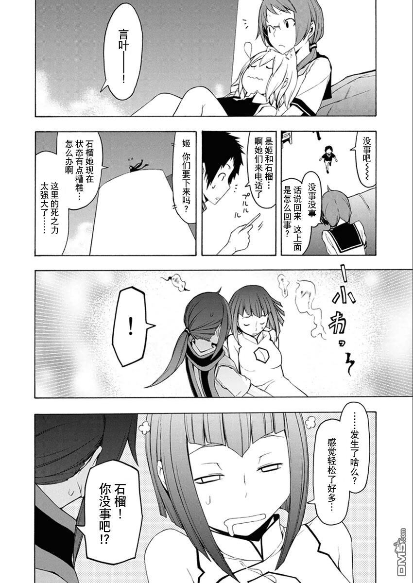 第171页
