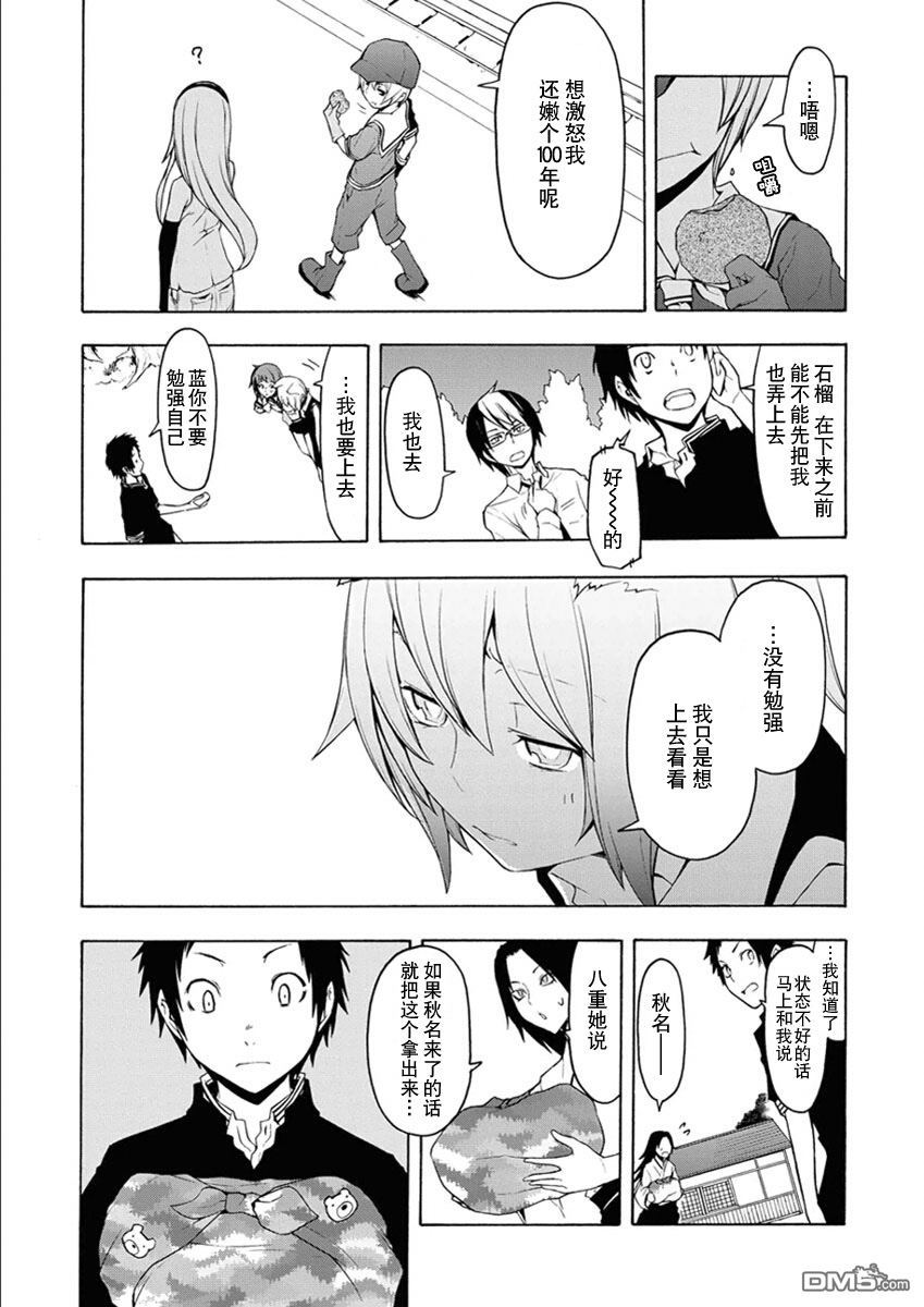 第172页