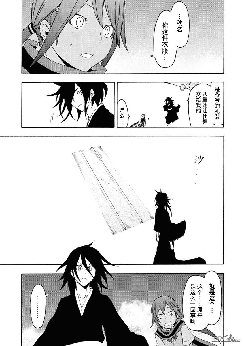 第174页
