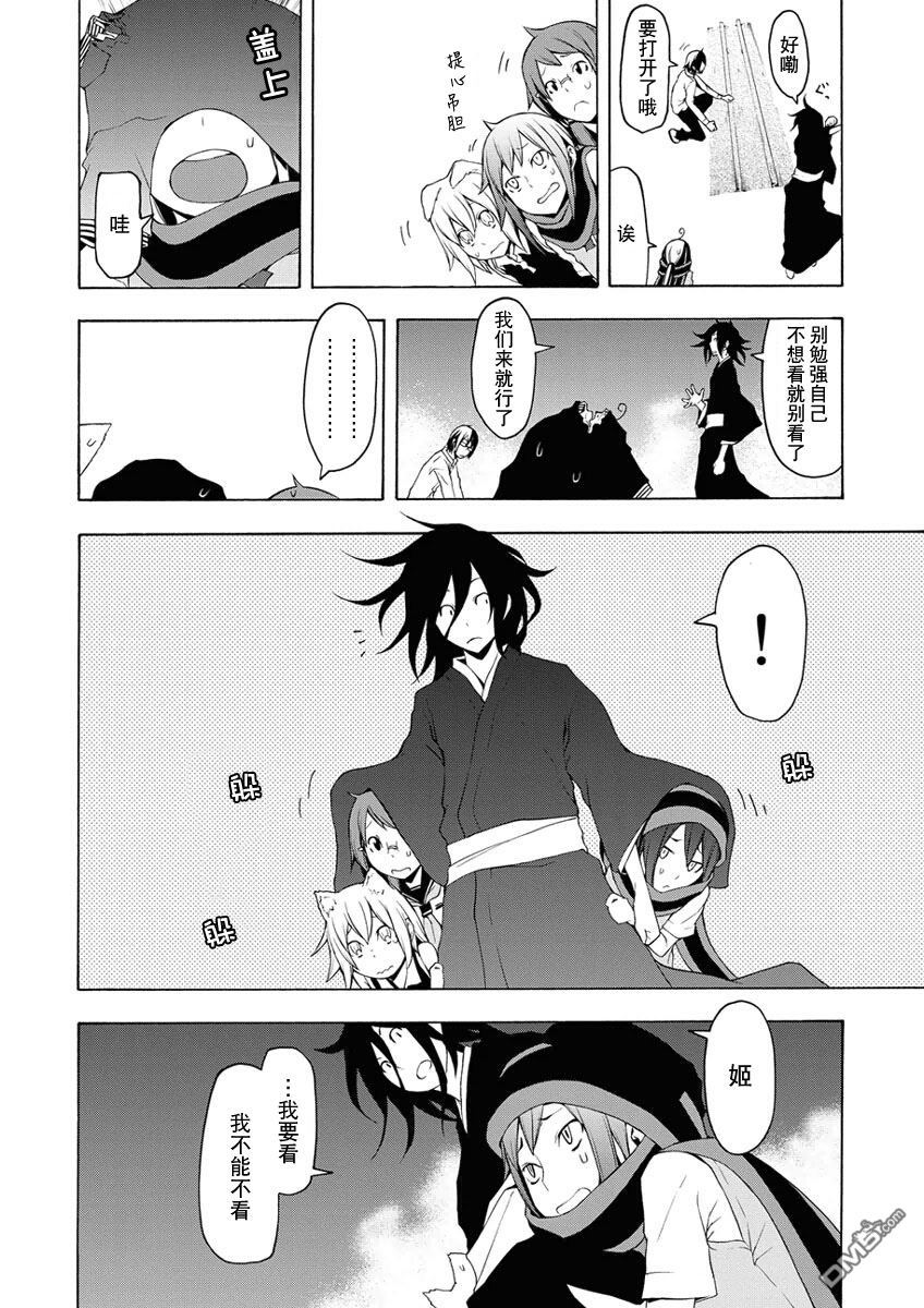 第175页