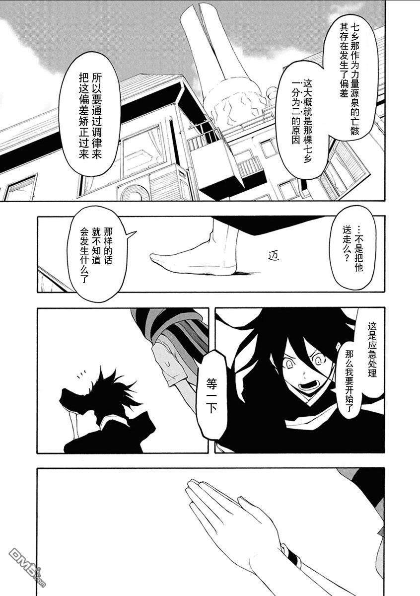 第178页