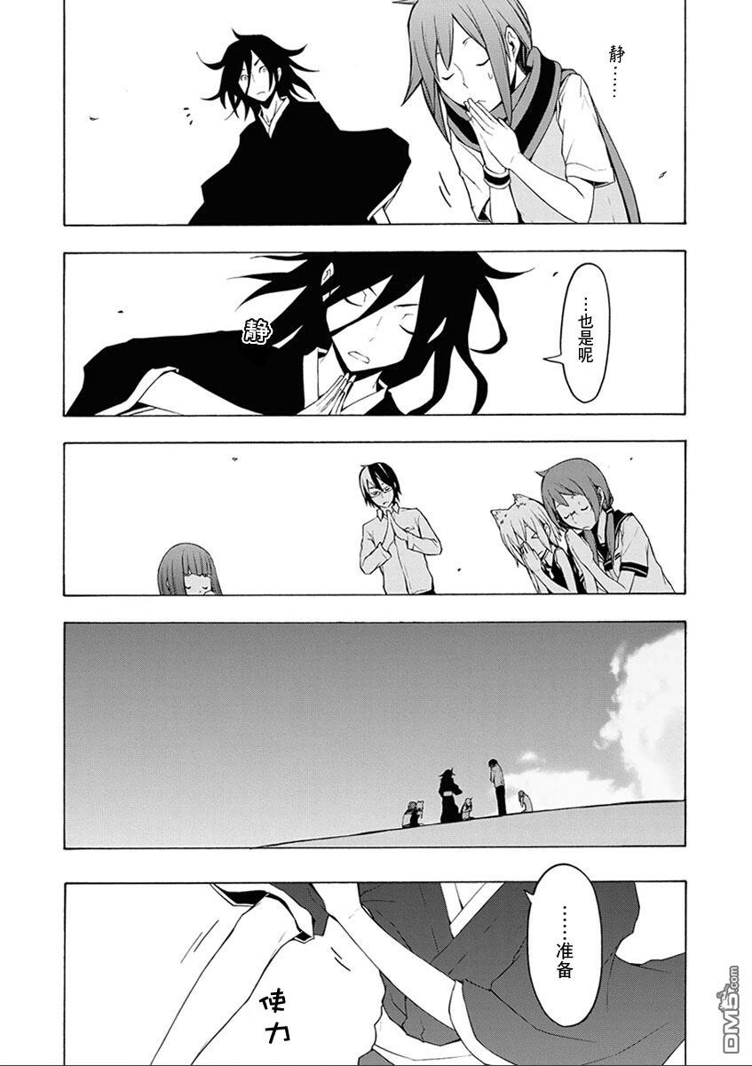 第179页
