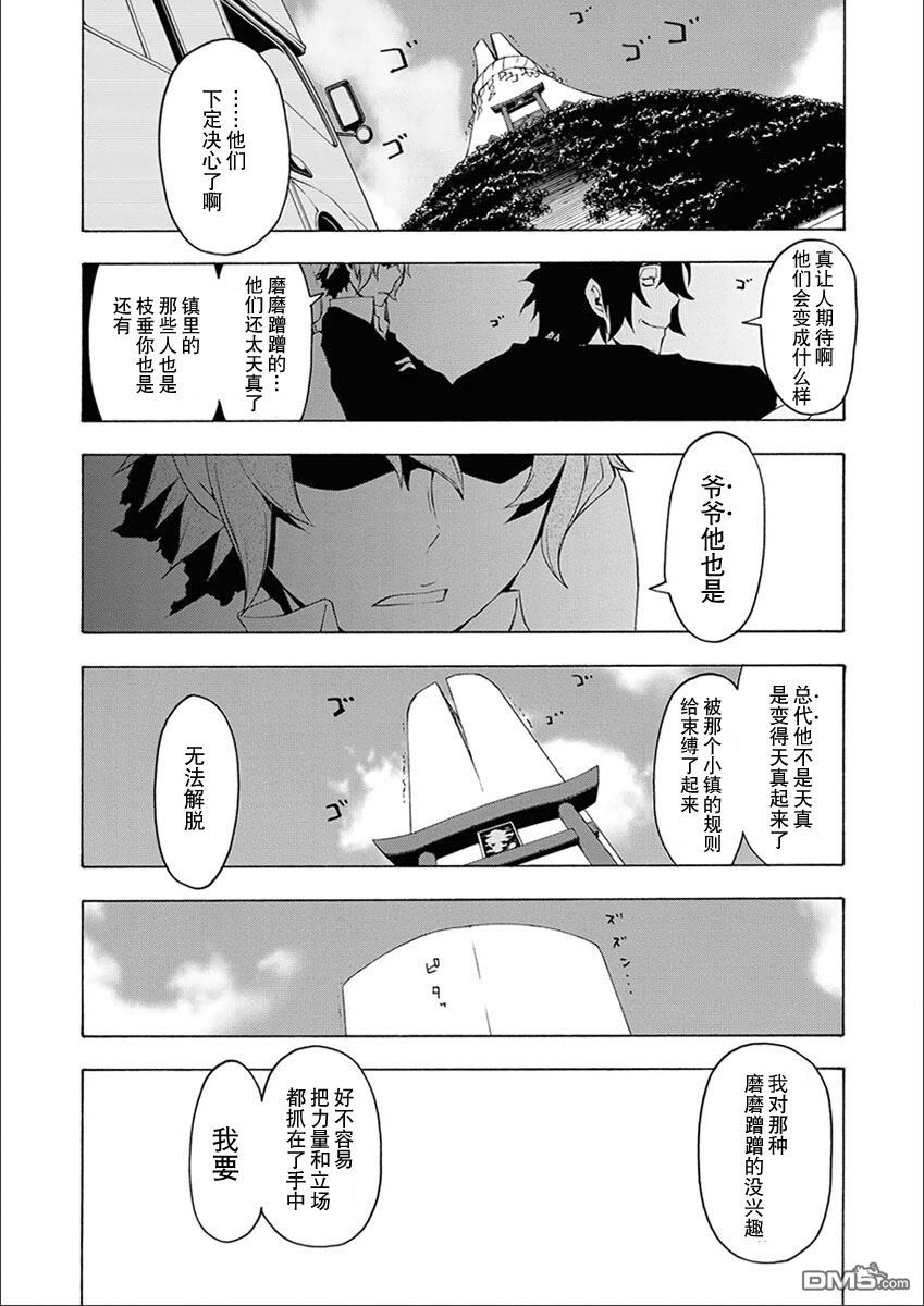 第182页