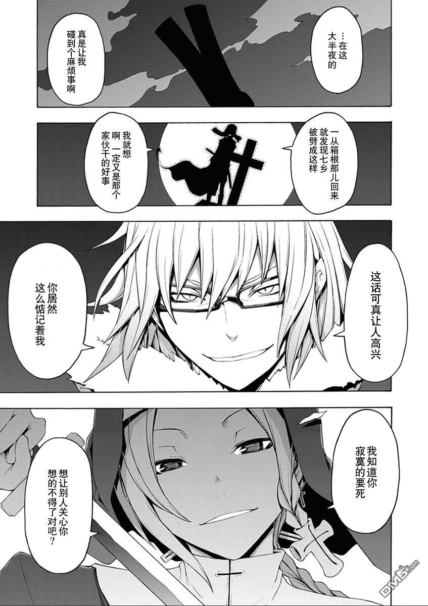 第186页