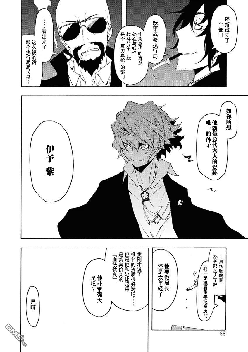 第189页