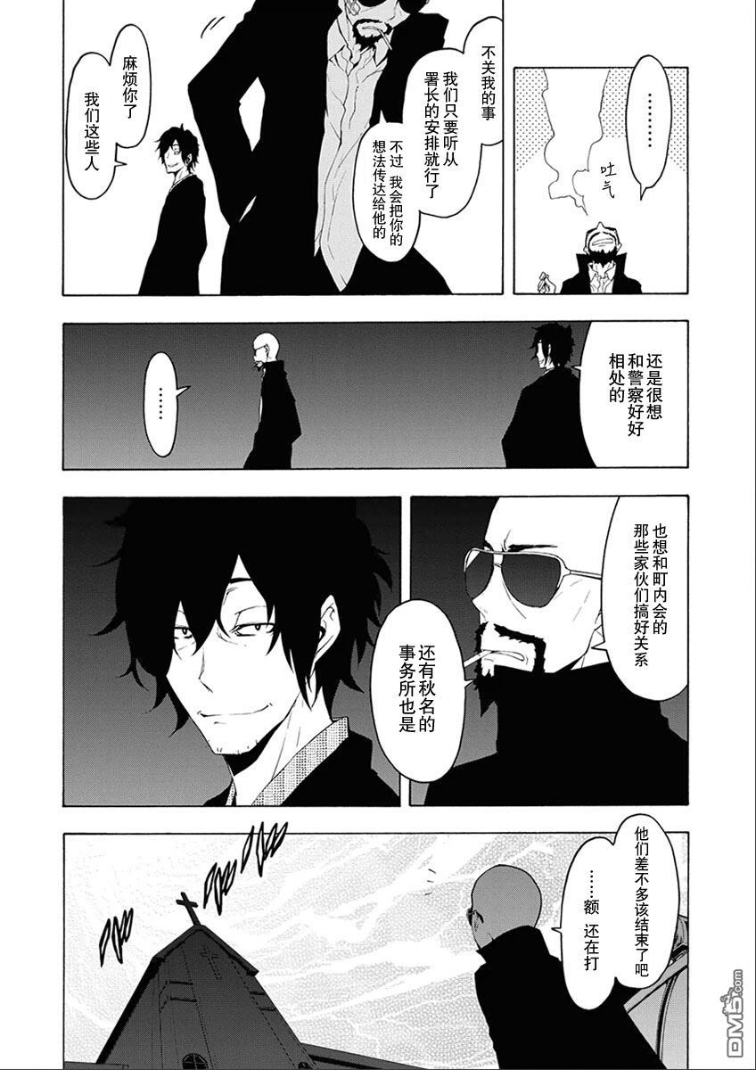 第191页