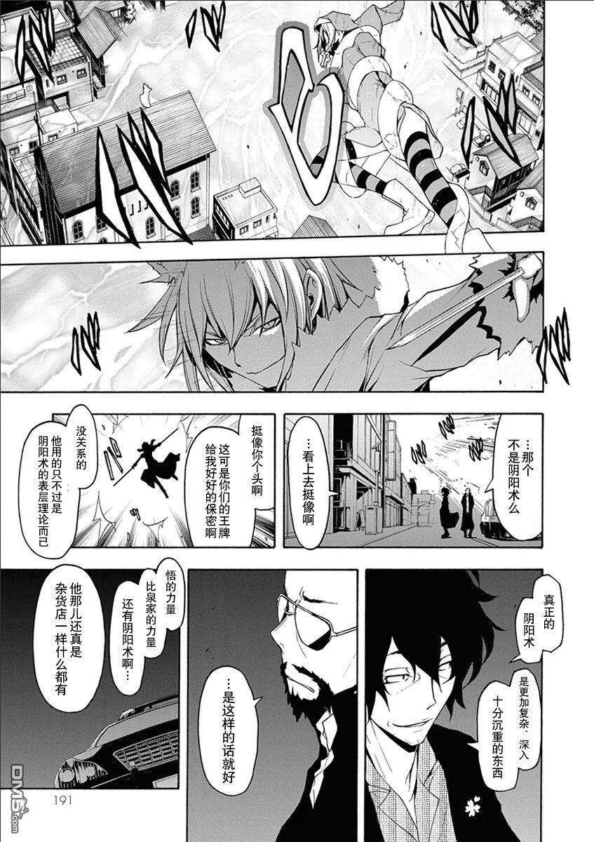 第192页