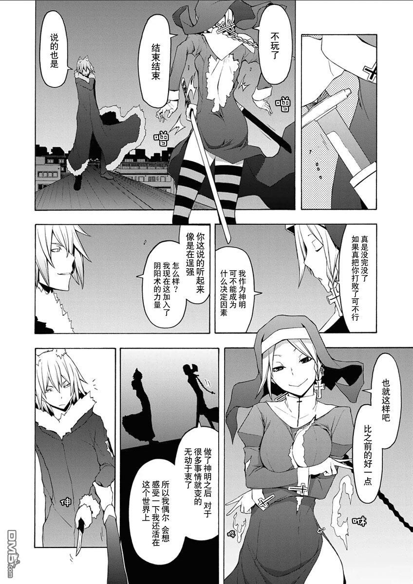 第193页