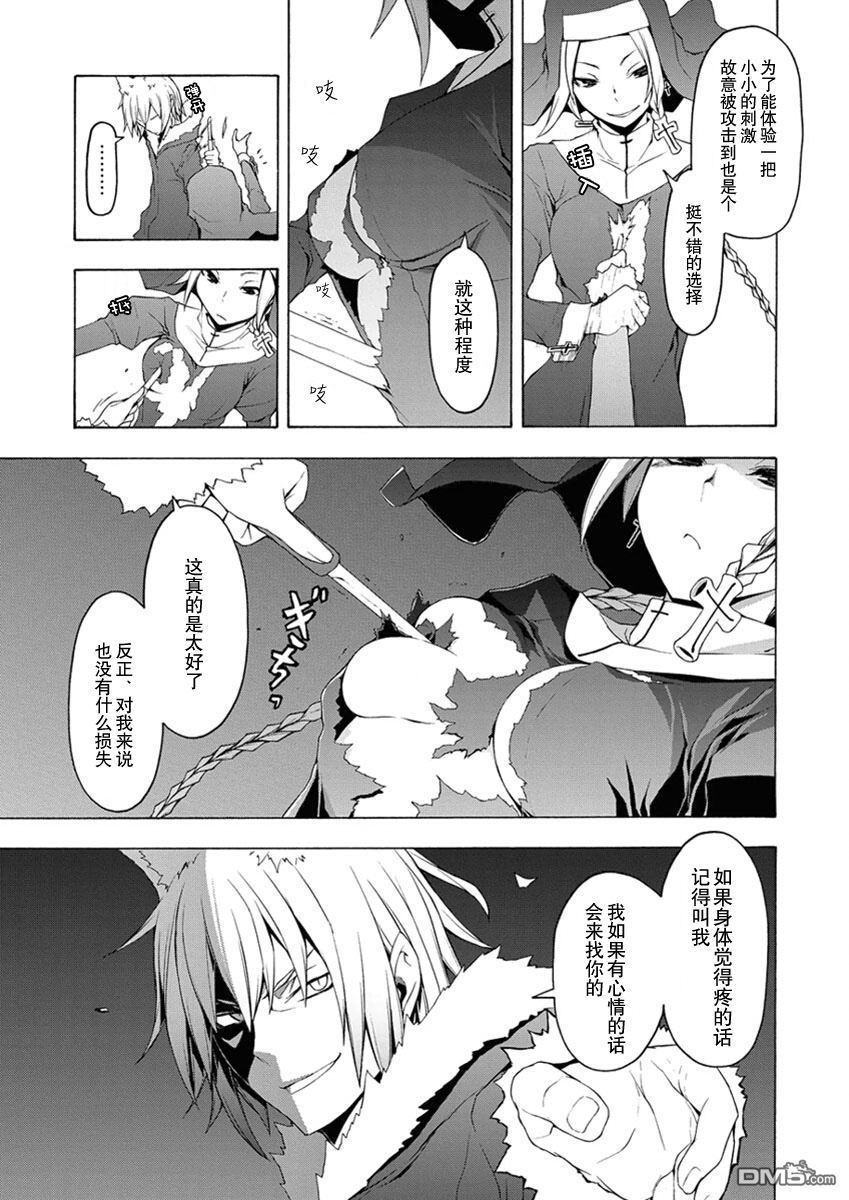 第194页