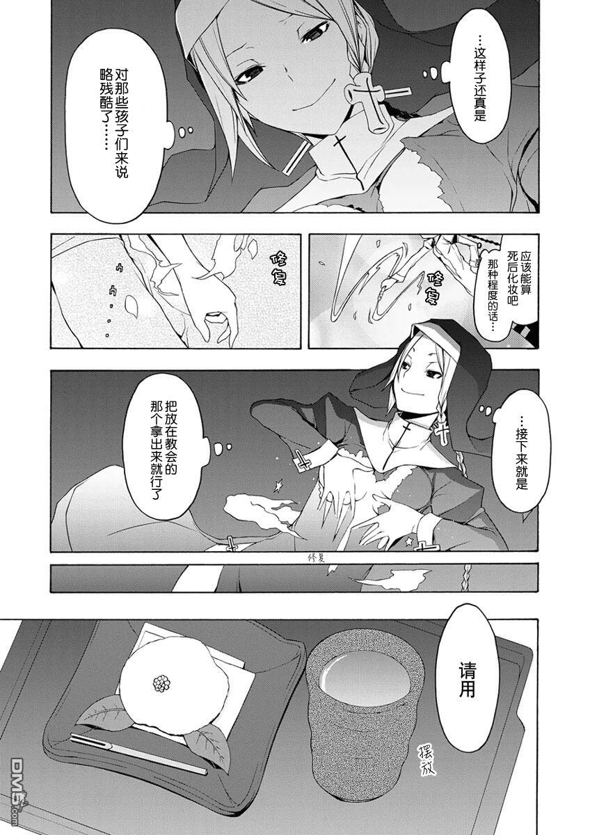 第196页