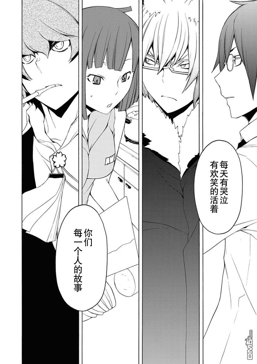 第199页