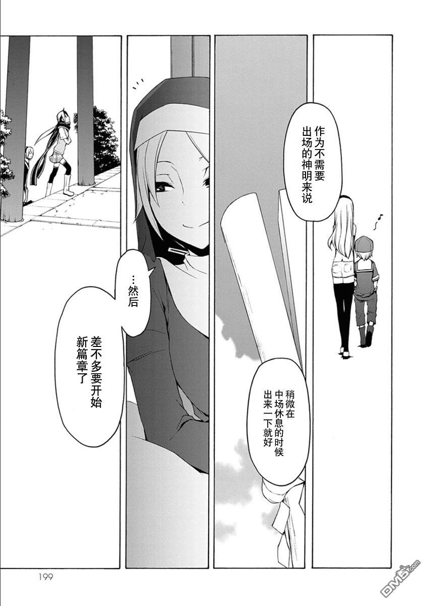 第200页