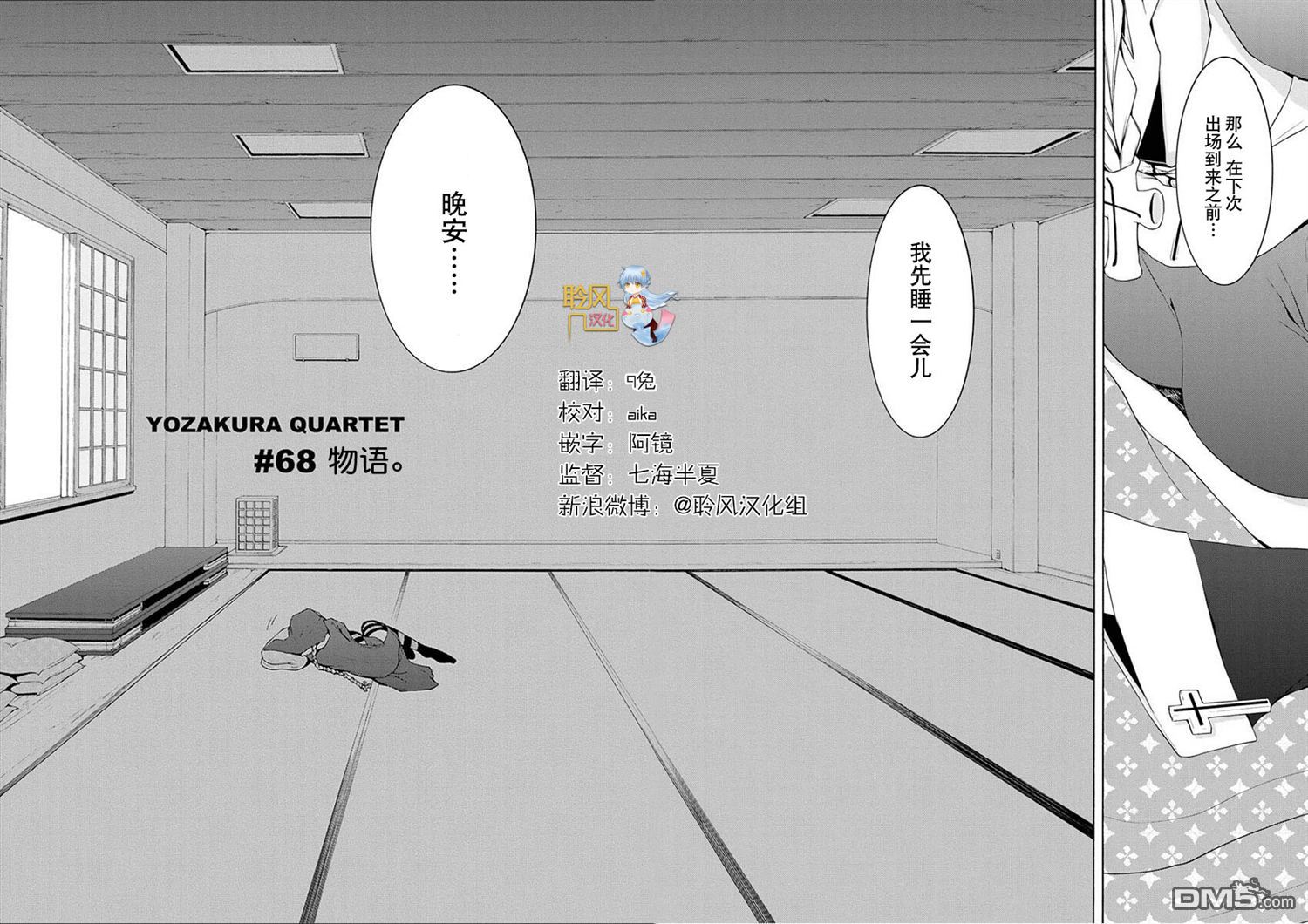 第201页