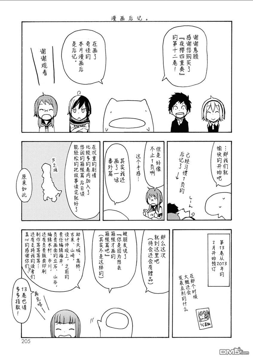 第204页