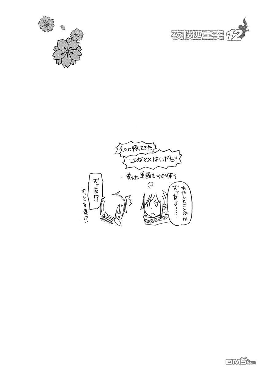 第205页