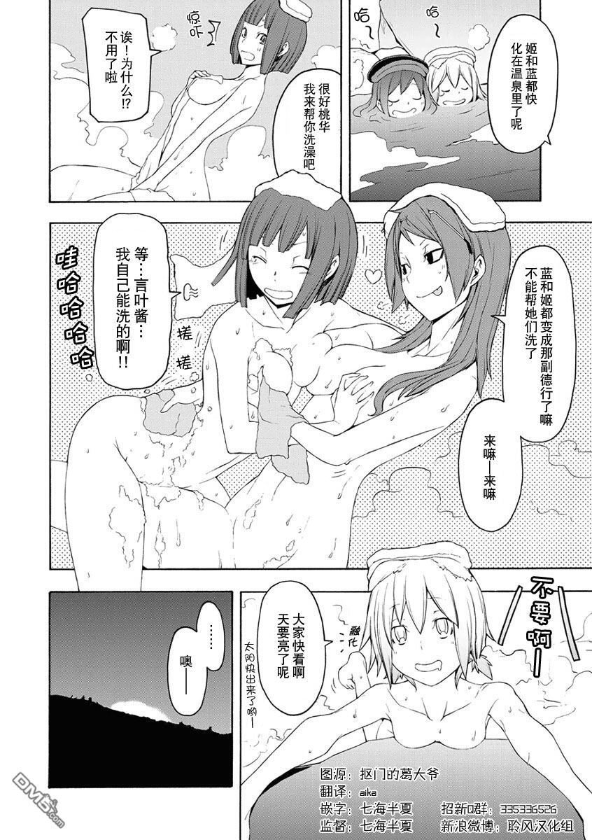 第207页