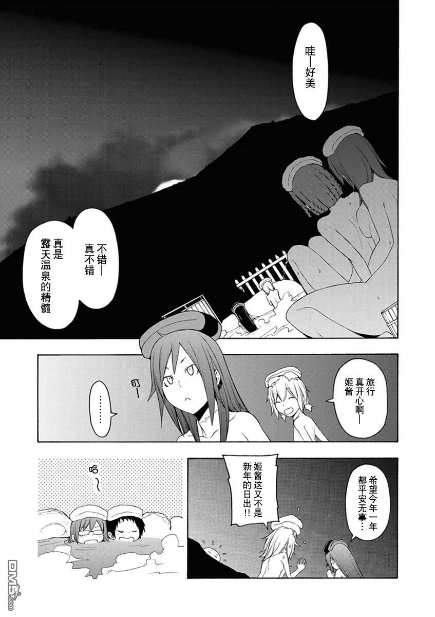 第208页