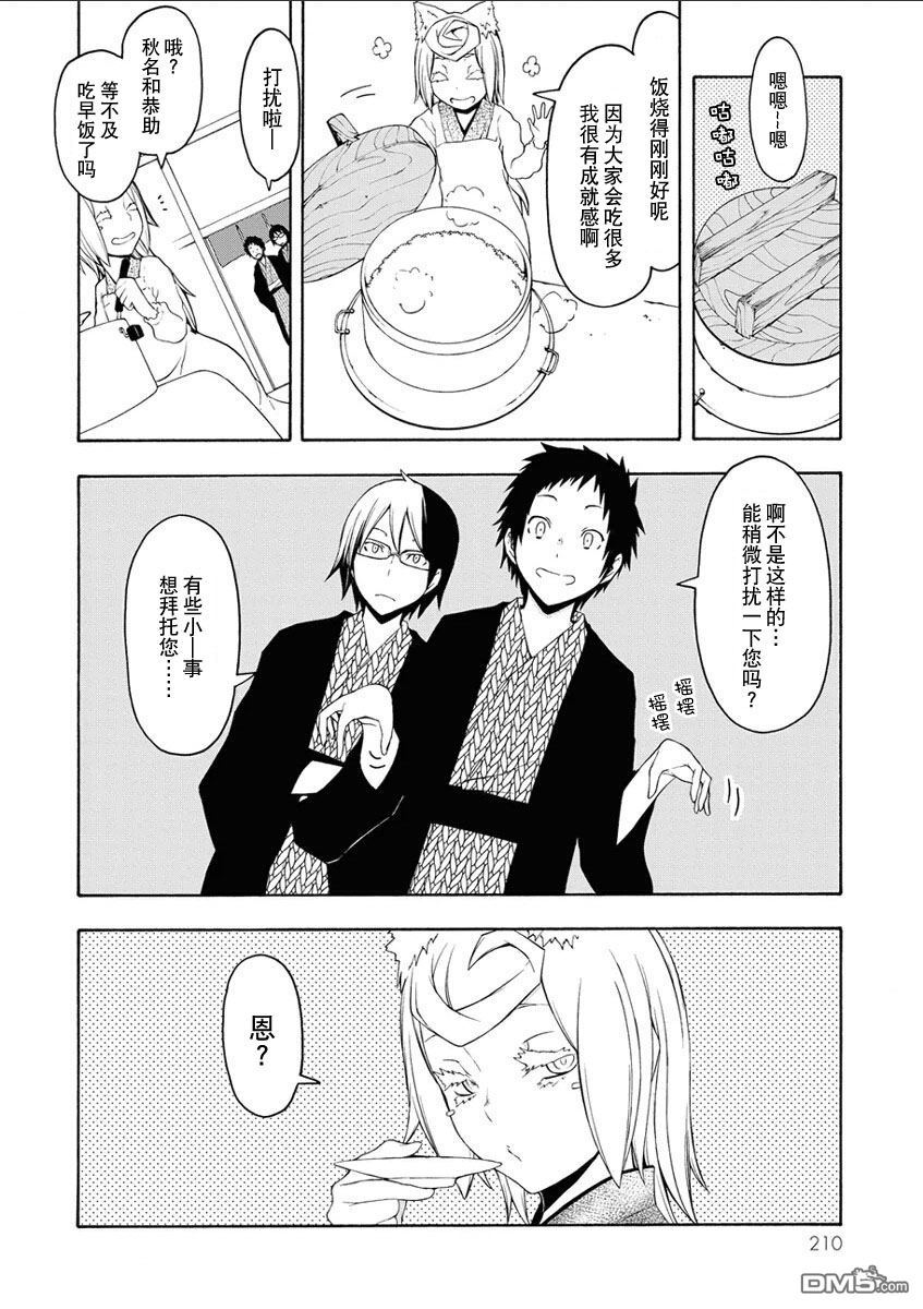 第209页