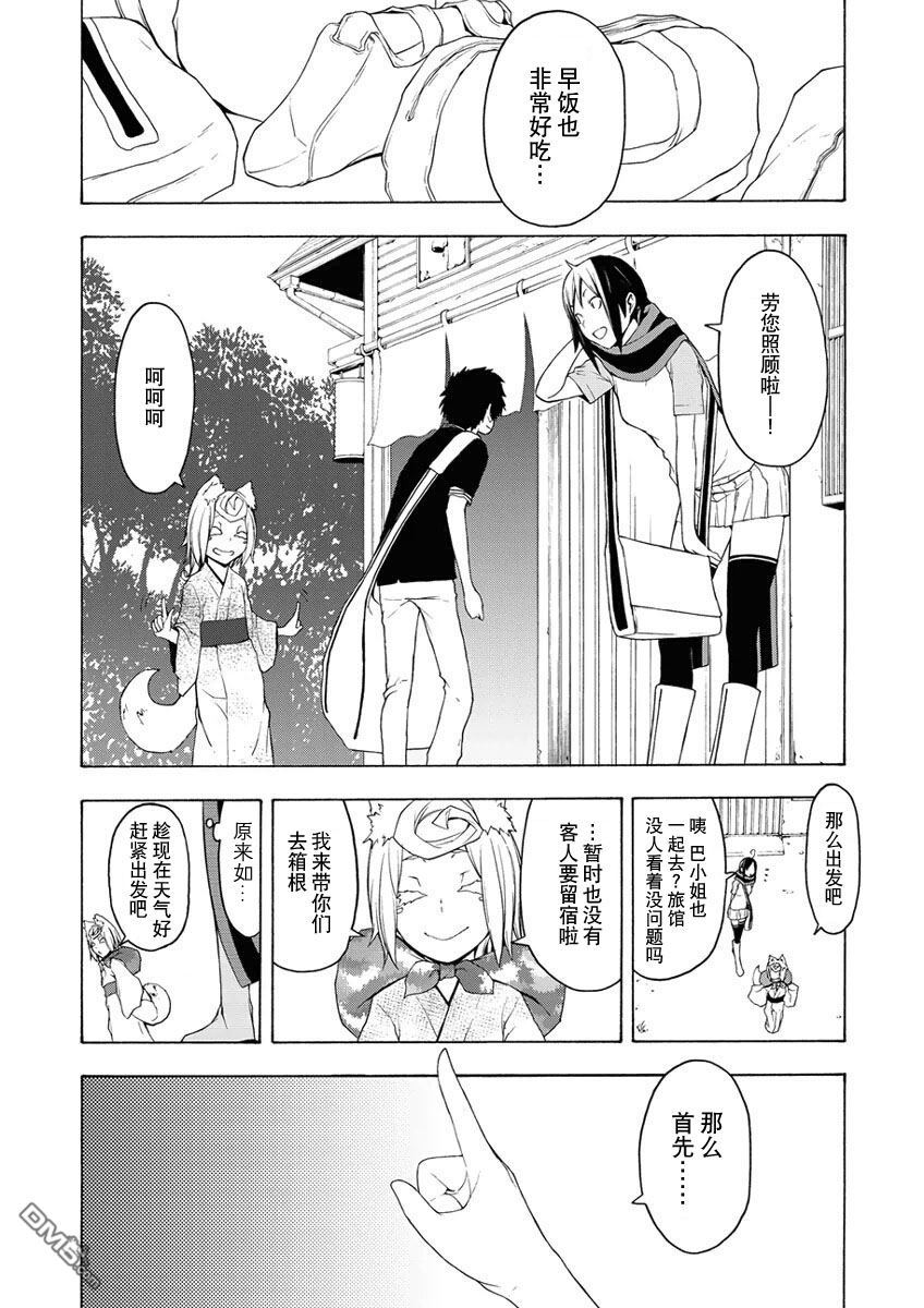 第210页