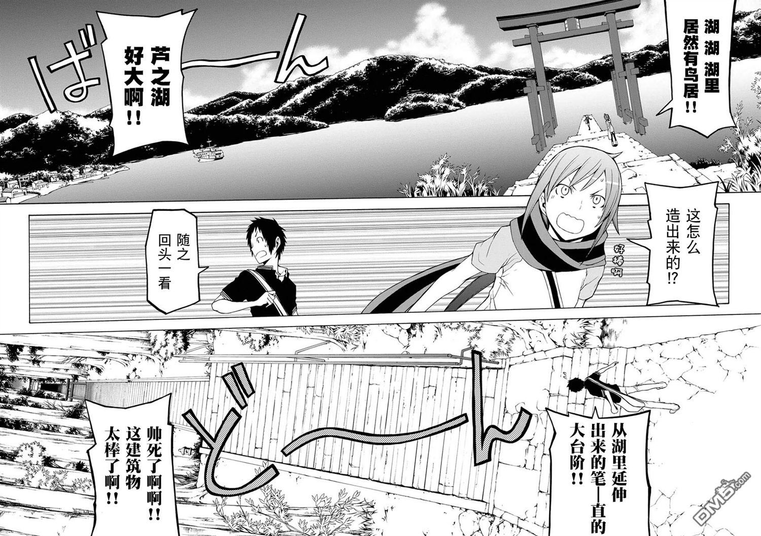 第211页
