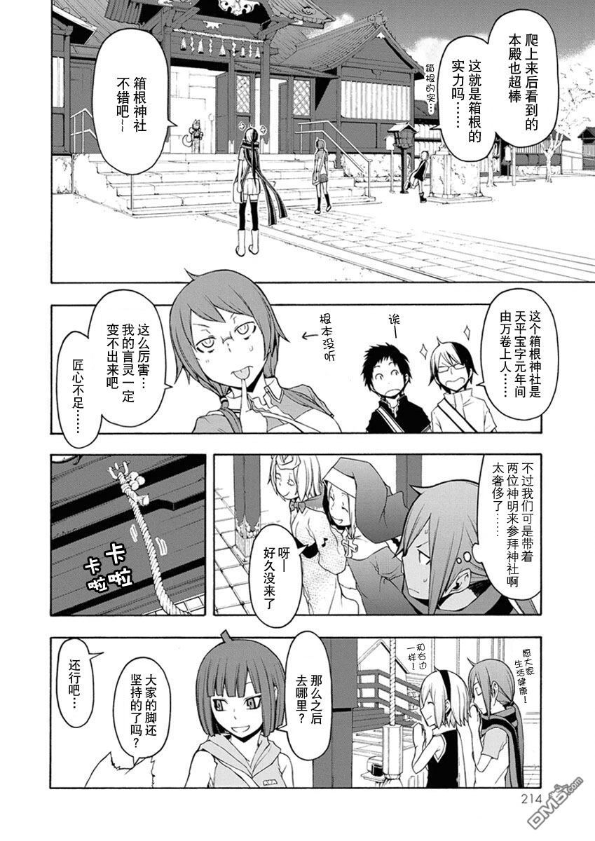 第212页
