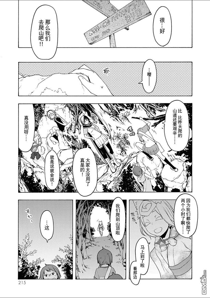 第213页