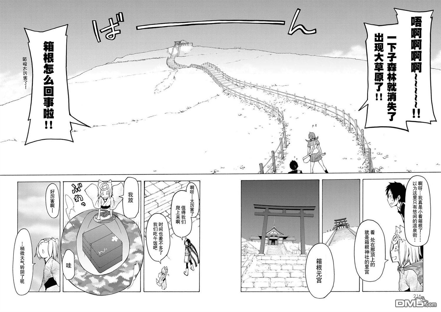 第214页