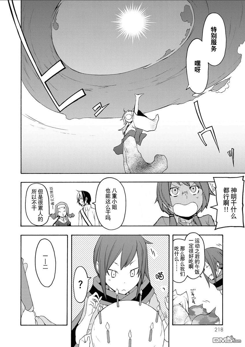 第215页