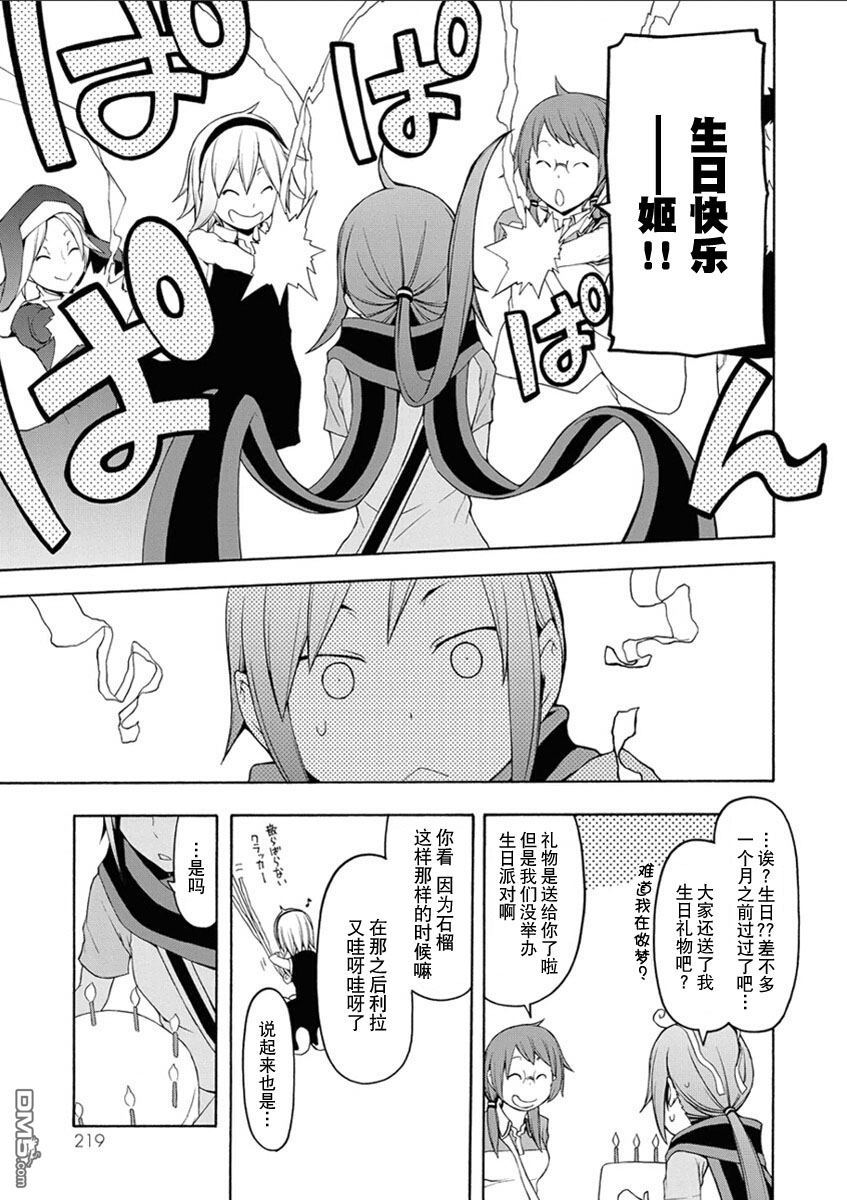 第216页