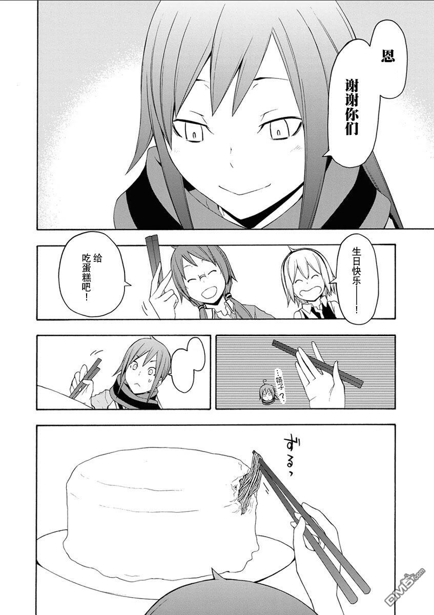第217页