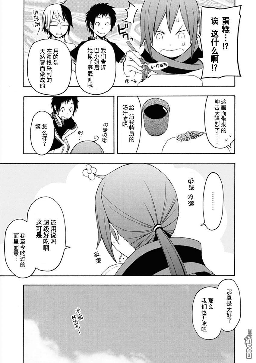 第218页
