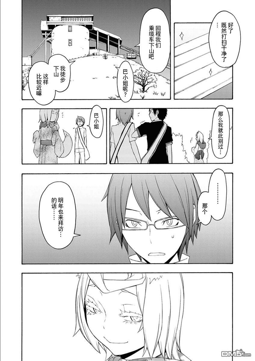 第219页