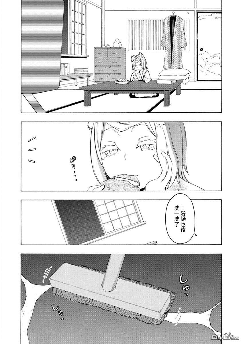 第221页