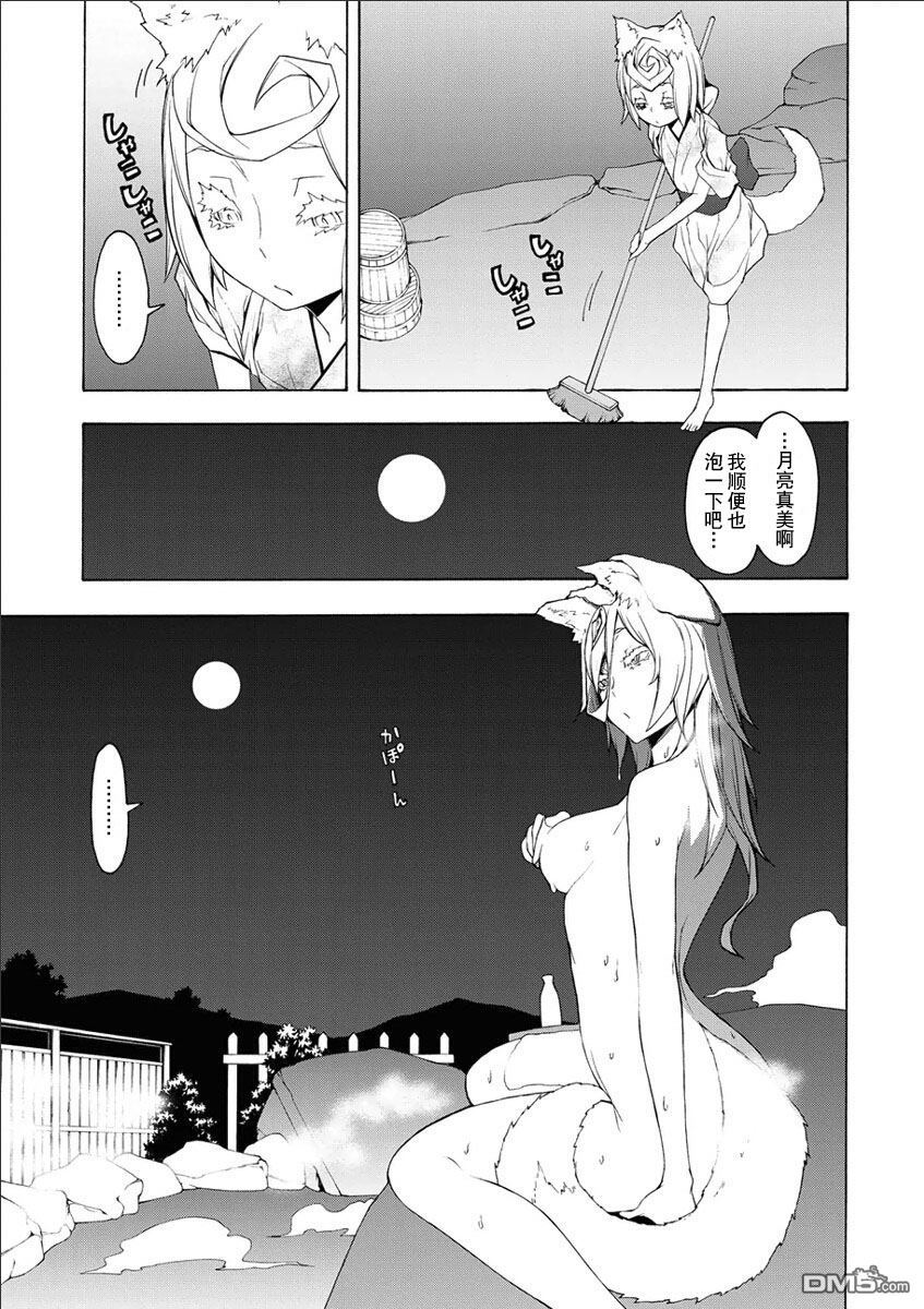 第222页