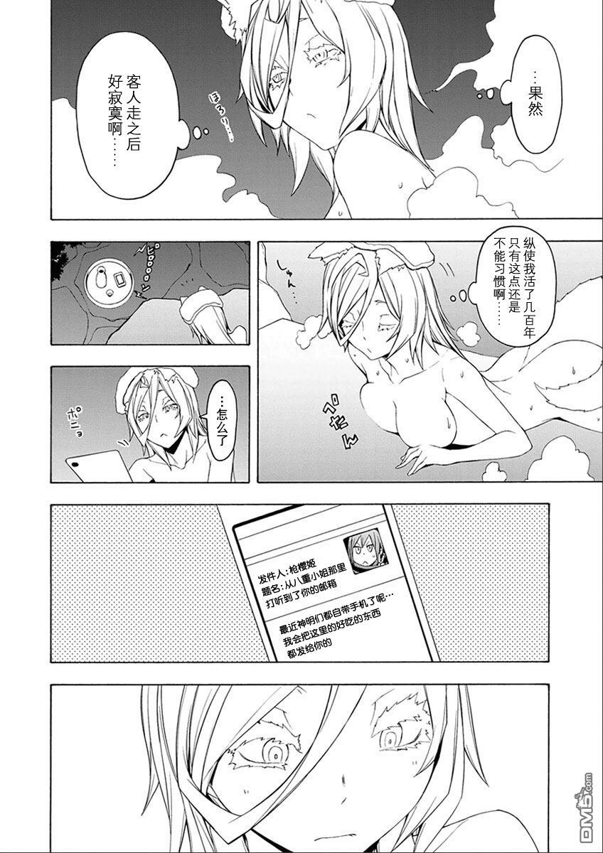 第223页