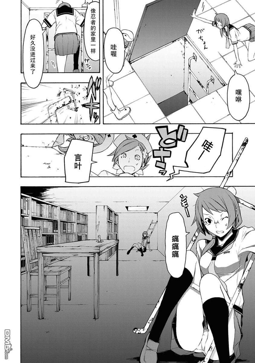 第33页