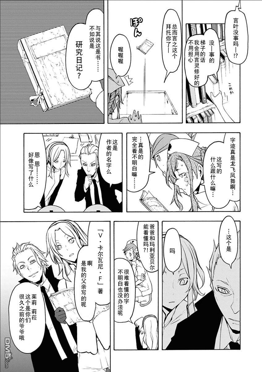 第34页