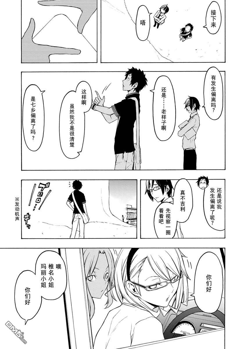 第42页