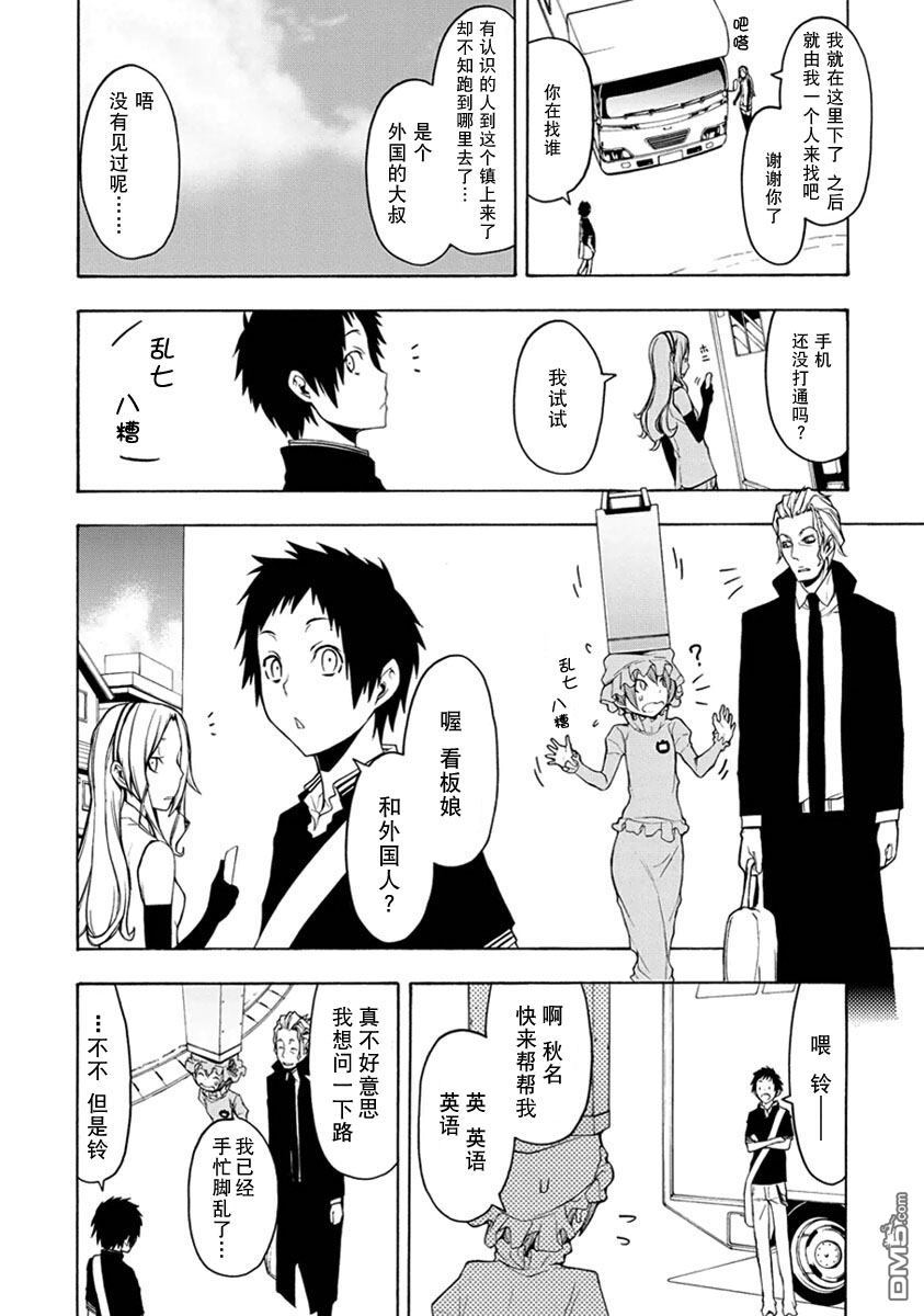 第43页