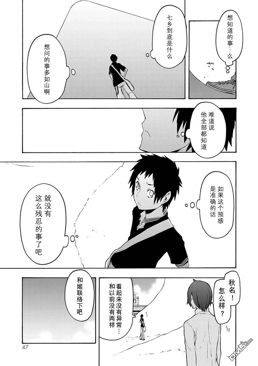 第48页
