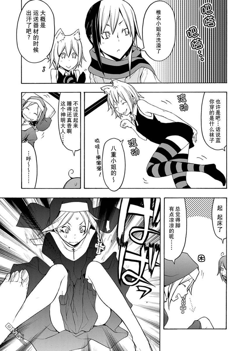 第50页